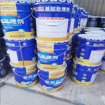 基层处理剂