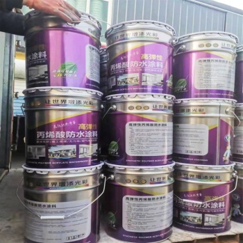 丙烯酸防水涂料